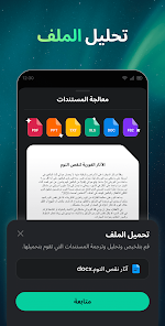 Open Chat