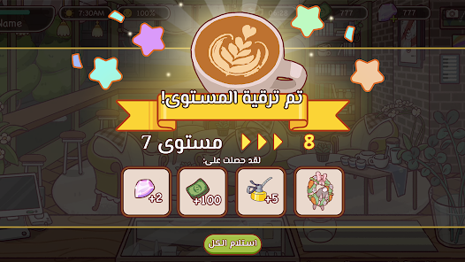 Good Coffee, Great Coffee