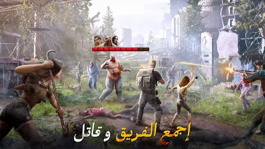 The Walking Dead: Survivors