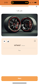 ZamericanEnglish