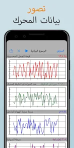 EOBD Facile v3.81.1131