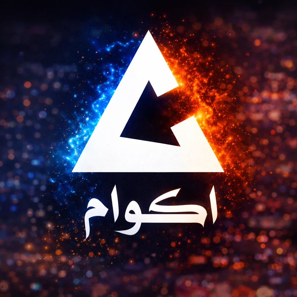تحميل تطبيق Akoam مهكر أكوام Apk احدث اصدار