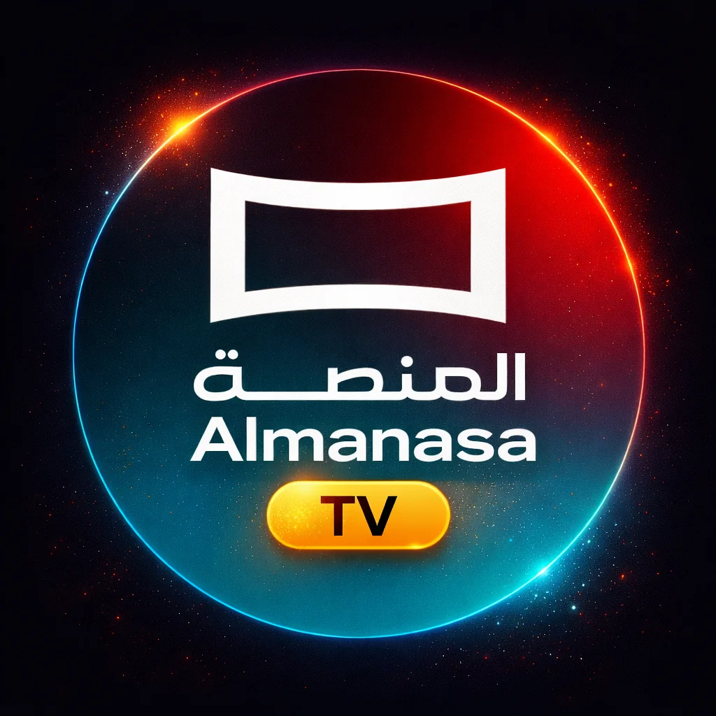 تحميل تطبيق Almanasa TV مهكر 2026 المنصة تيفي بدون اعلانات اخر إصدار مجانا