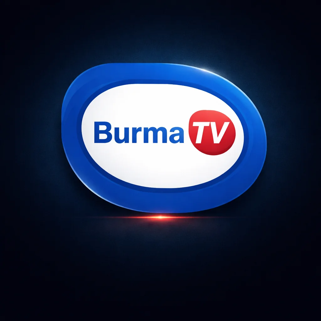 تحميل تطبيق Burma TV Pro مهكر 2026 بورما تي في برو Apk احدث اصدار
