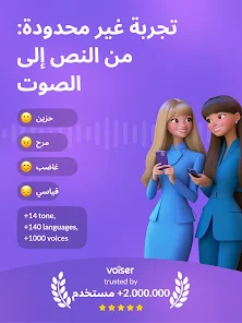 AI Chat : Chatbot & Assistant