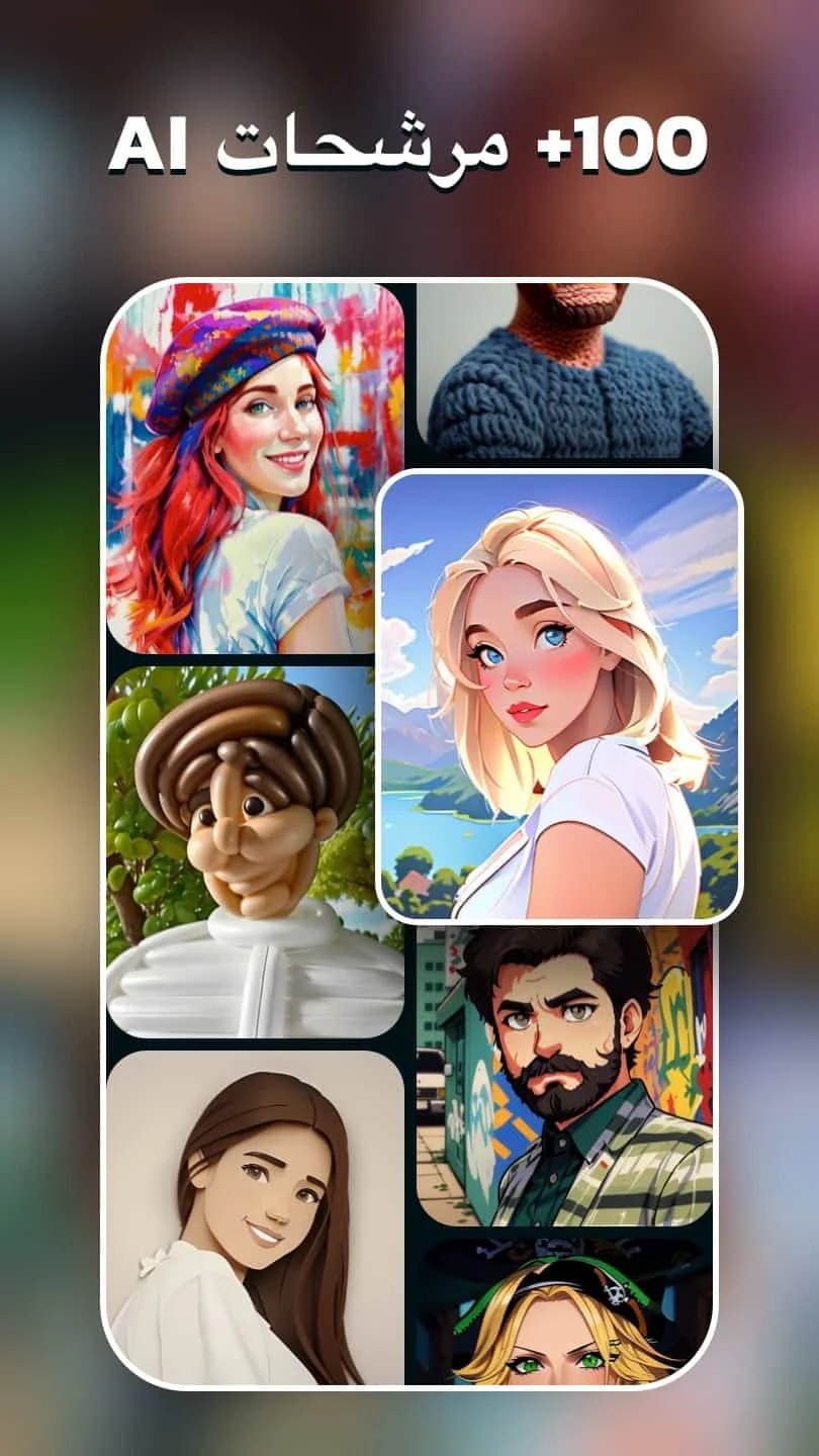 AI Morph