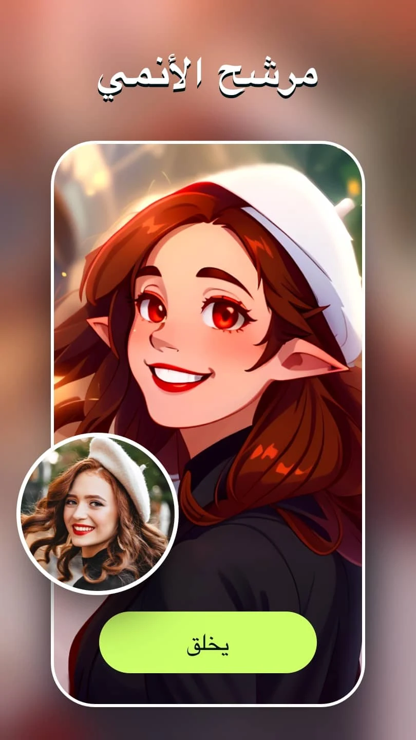 AI Morph