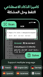 Ask Me Anything - AI Chatbot ‏