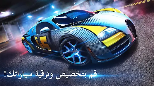 Asphalt 8