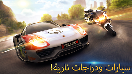 Asphalt 8