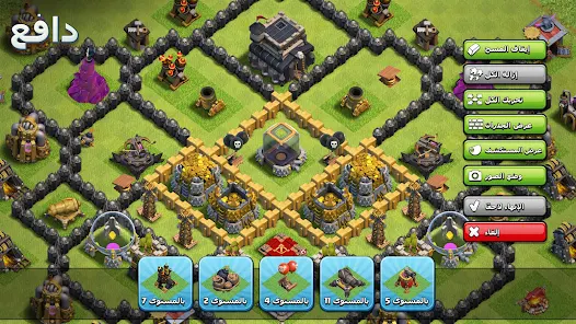 Clash of Clans