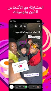 انستغرام