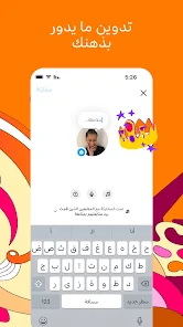 انستغرام