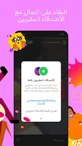 انستغرام