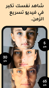 Remini v3.7.1283.202519759