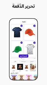 PhotoRoom v2026.08.05