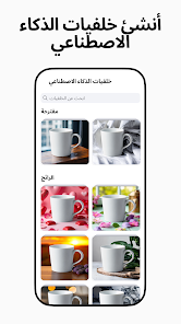 PhotoRoom v2026.08.05