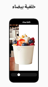 PhotoRoom v2026.08.05