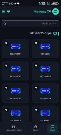 Hawaay Tv Hawaay Tv