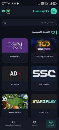 Hawaay Tv Hawaay Tv