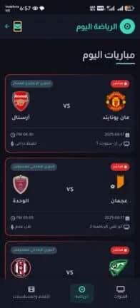 Hawaay Tv Hawaay Tv