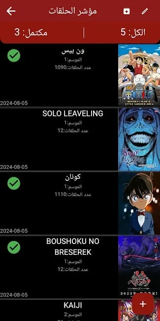 Add Anime