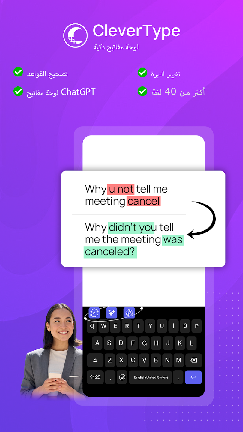 CleverType AI Keyboard v8.2.0