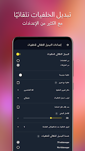 7Fon v6.3.0