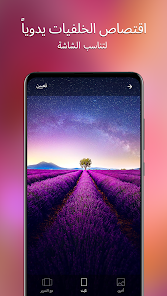7Fon v6.3.0