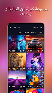 7Fon v6.3.0