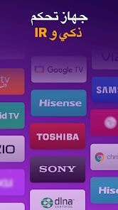 Universal TV Remote for All TV v2.4.6