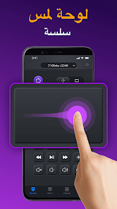 Universal TV Remote for All TV v2.4.6