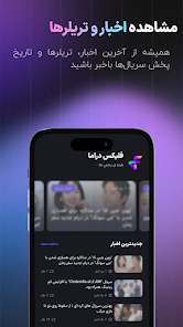 Drama Flix Apk