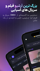 Drama Flix Apk