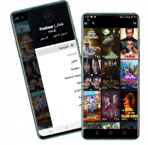 Fushaar App