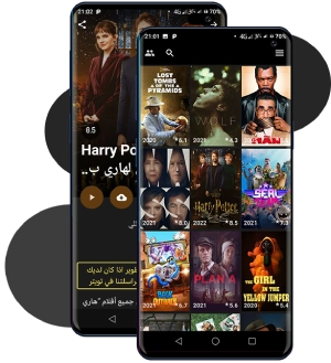 Fushaar App