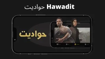Hawadet