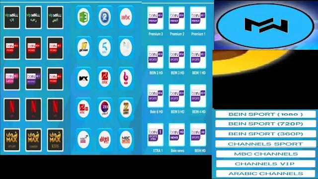 My Wilix Tv