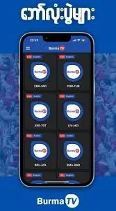 My Wilix Tv