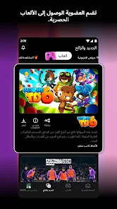 Netflixy