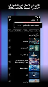Netflixy