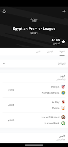 OneFootball: Football Scores