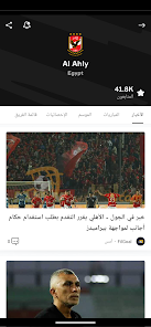OneFootball: Football Scores