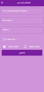 Sensi Pro & Game Tools v13.0