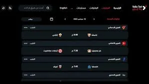 Shqipflix Tv