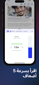 Speechify v5.39.6727