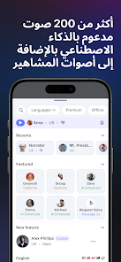 Speechify v5.39.6727