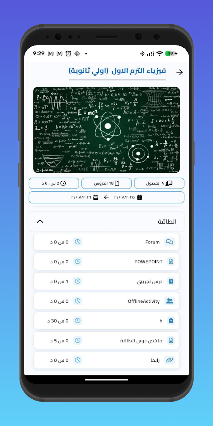 Vedu
