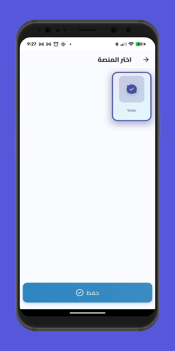 Vedu