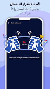 Zapya